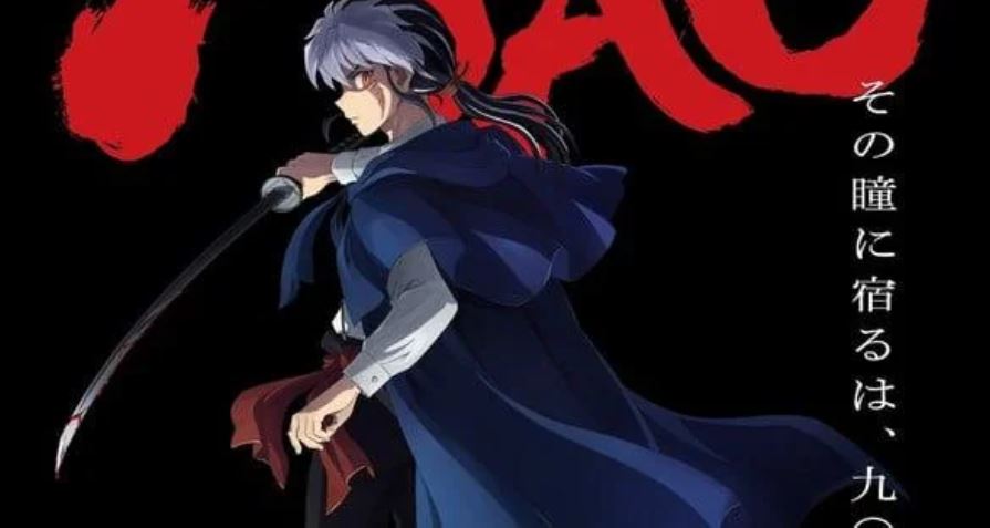 انمي Mao الحلقة 12 مترجمة