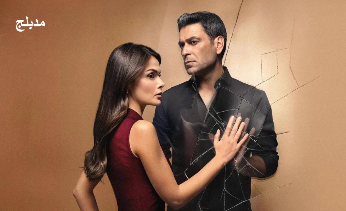 مسلسل المدينة البعيدة 3 مدبلج