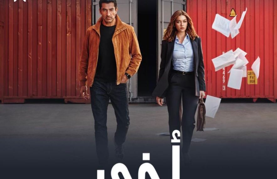 مسلسل اخي الحلقة 30 مدبلجة