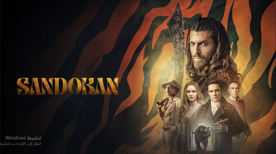 مسلسل Sandokan الموسم الاول الحلقة 8 مترجمة و الاخيرة