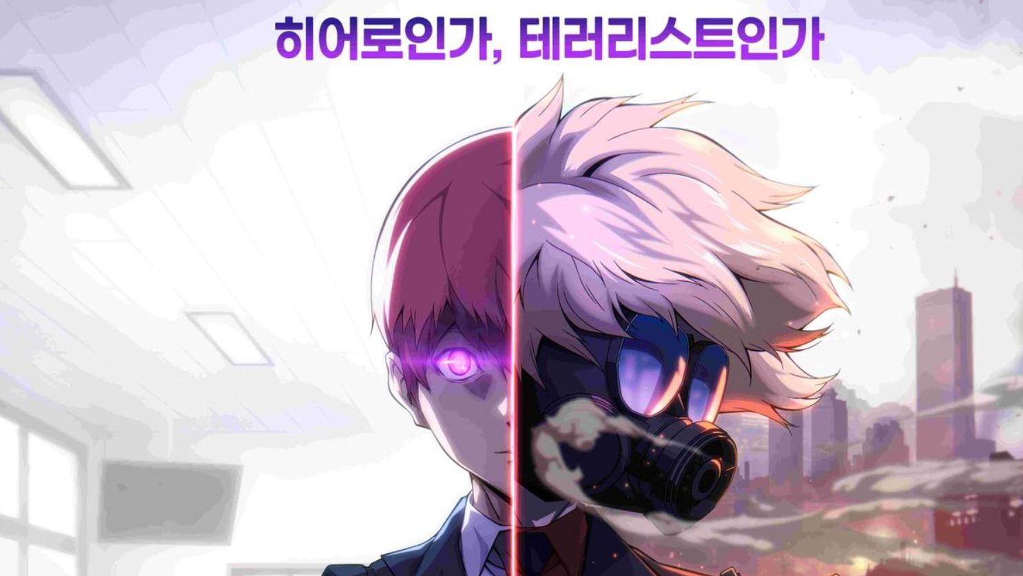 انمي Terror Man الحلقة 4 مترجمة
