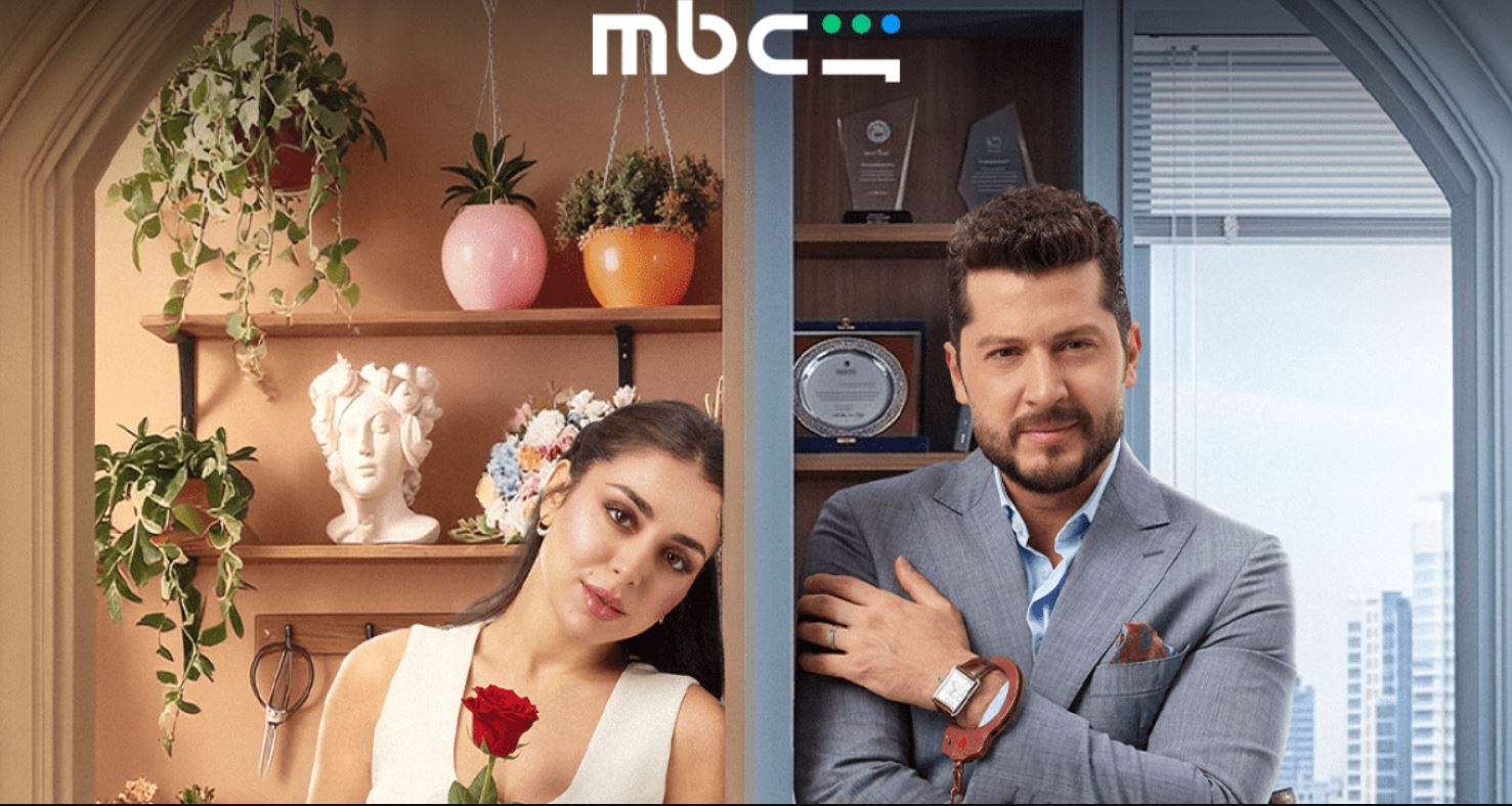 مسلسل حب ع ورق الحلقة 83