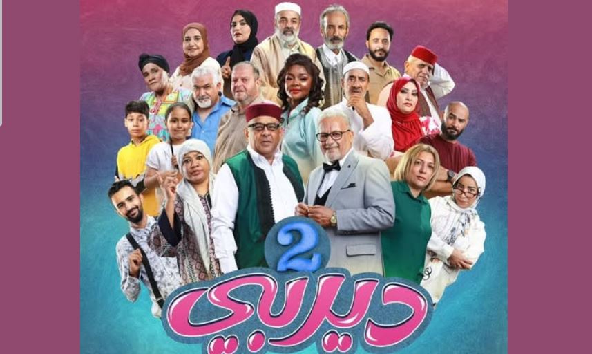 مسلسل ديربي 2 الحلقة 6