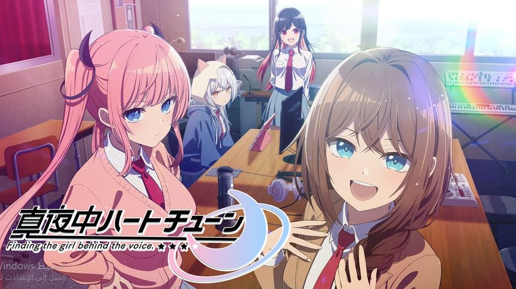انمي Mayonaka Heart Tune الحلقة 5 مترجمة