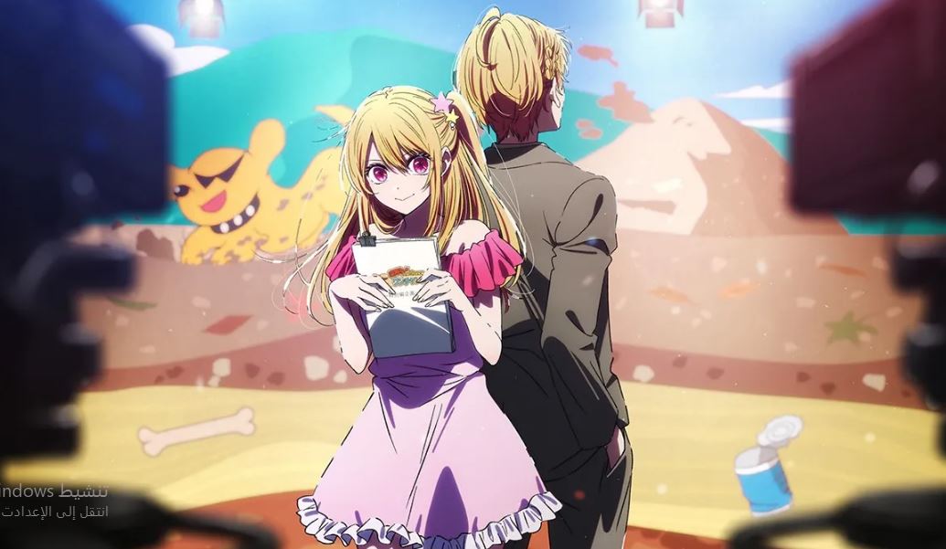 انمي Oshi no Ko الموسم الثالث الحلقة 13 مترجمة
