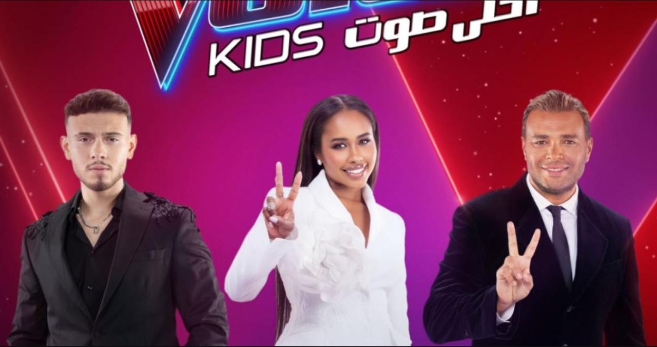 برنامج ذا فويس كيدز The Voice Kids 7 الحلقة 7 - أحلي صوت