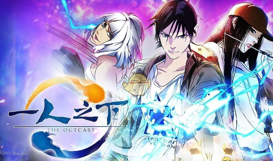 انمي Hitori No Shita الموسم السادس الحلقة 6 مترجمة