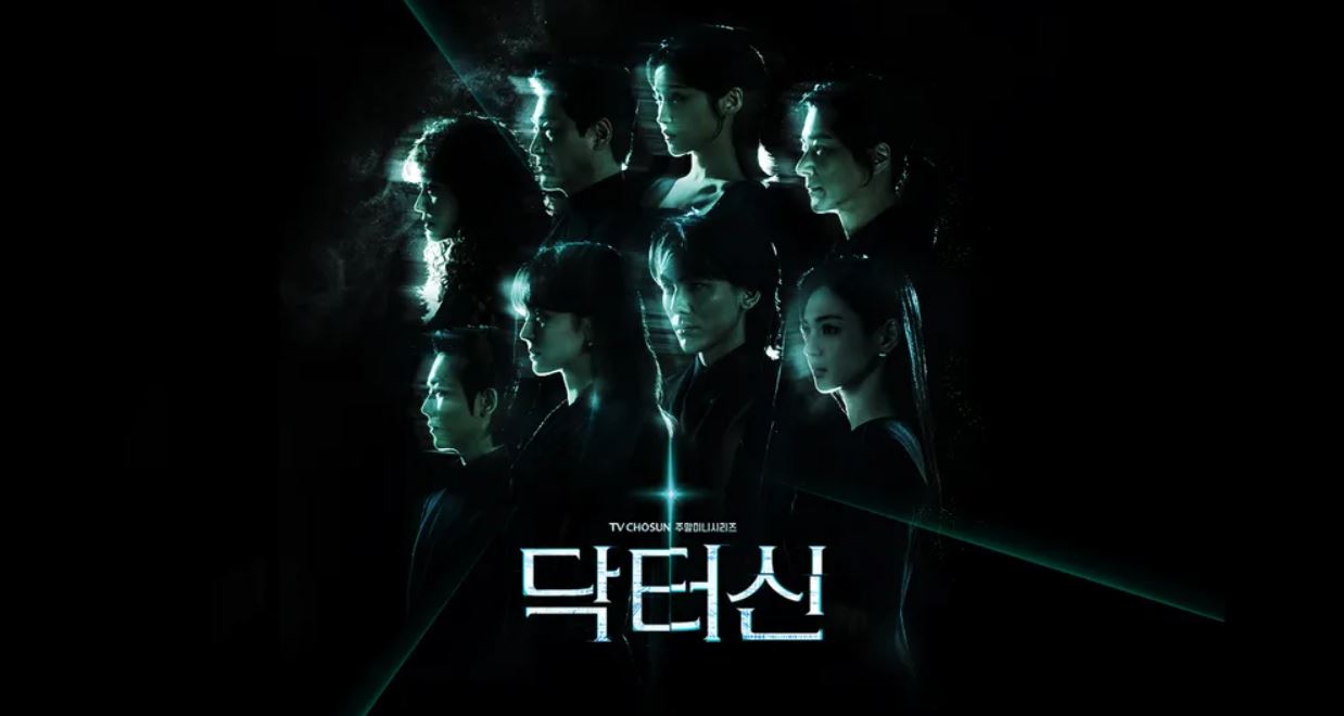 مسلسل Doctor Sin الطبيب شين الحلقة 5 مترجمة