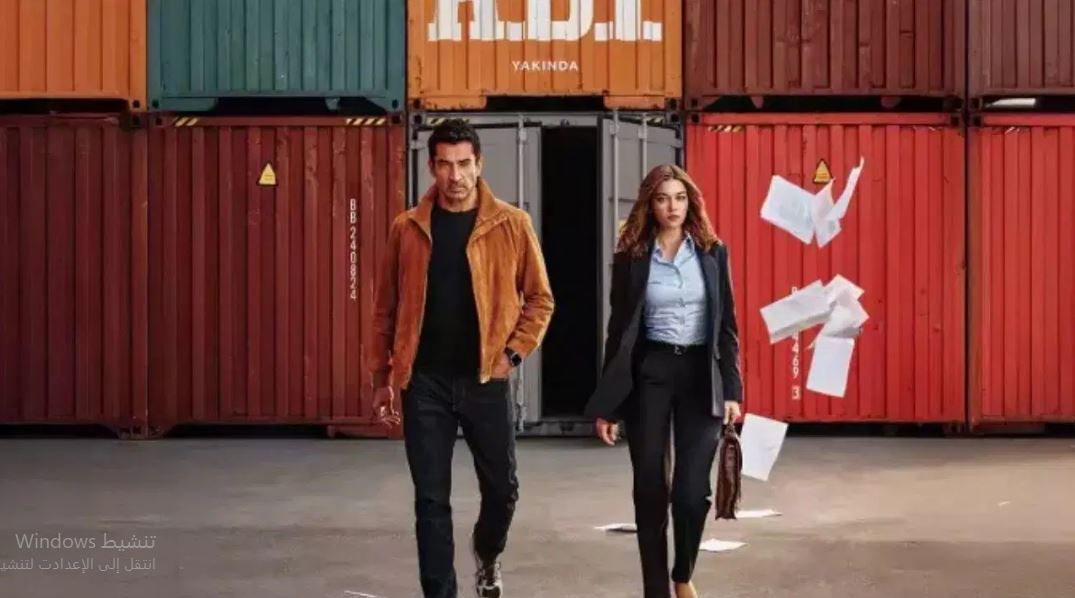 مسلسل اخي الحلقة 4 مترجمة